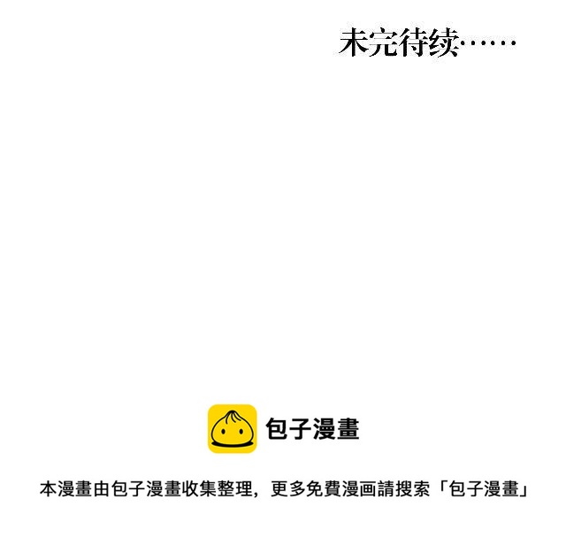 《穿越之炮灰男配》访客 第26页