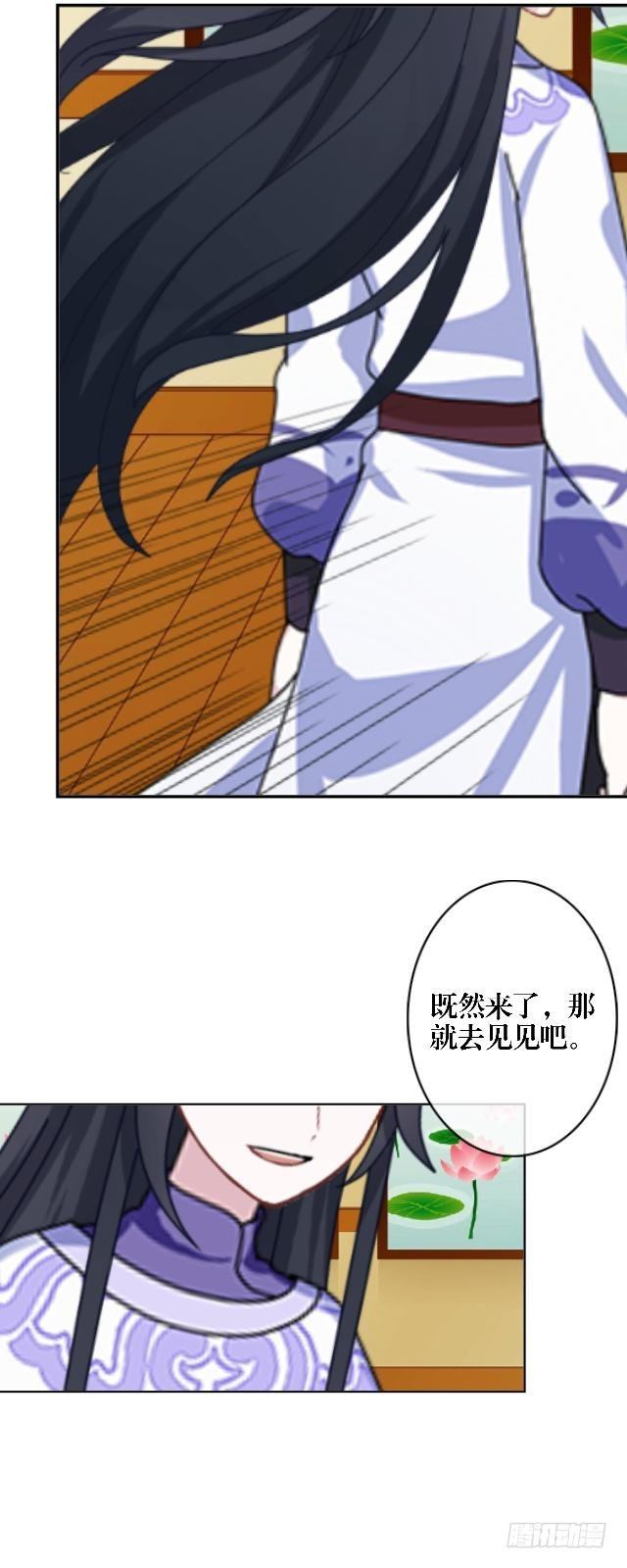 《穿越之炮灰男配》访客 第7页