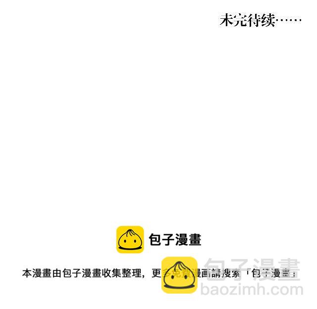 《穿越之炮灰男配》蝴蝶翅膀 第18页