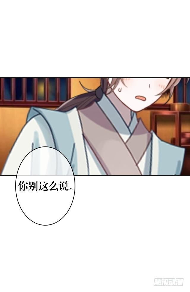 《穿越之炮灰男配》蝴蝶翅膀 第6页