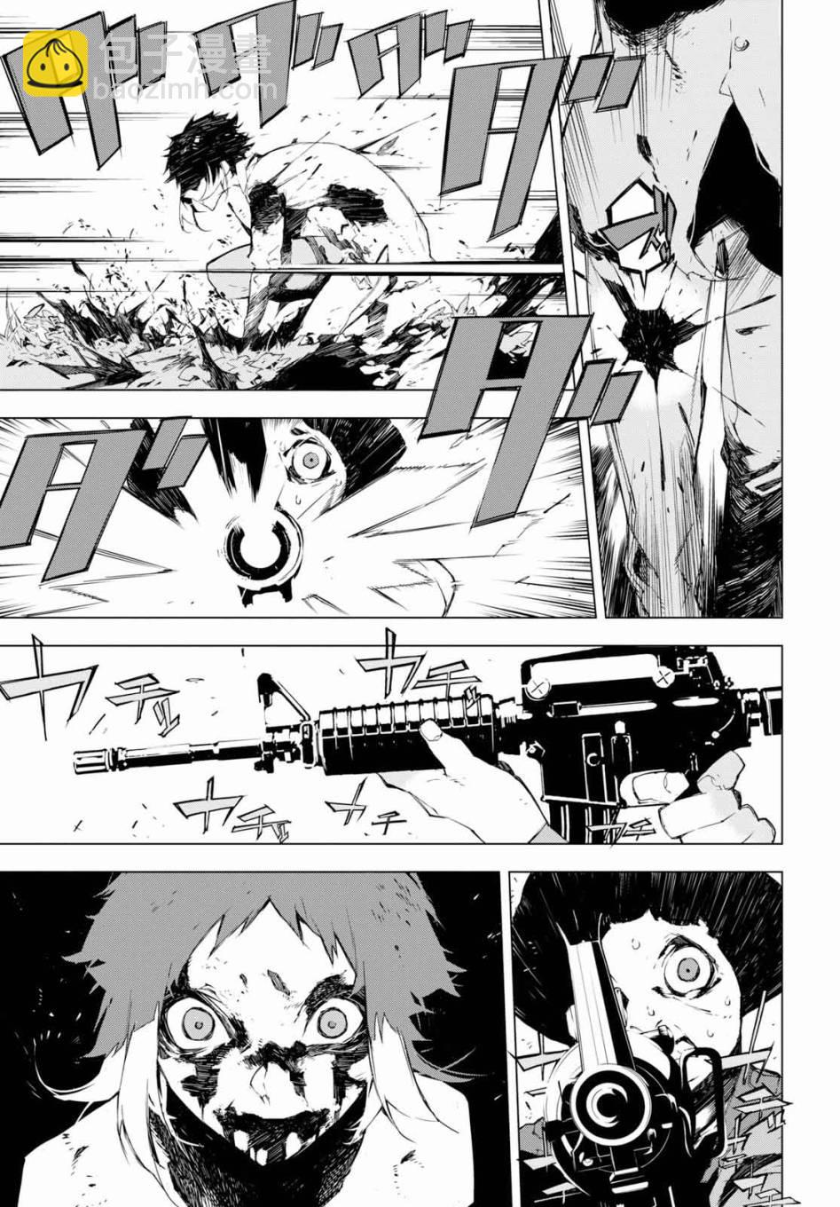 《文豪野犭BEAST》第1话 第39页