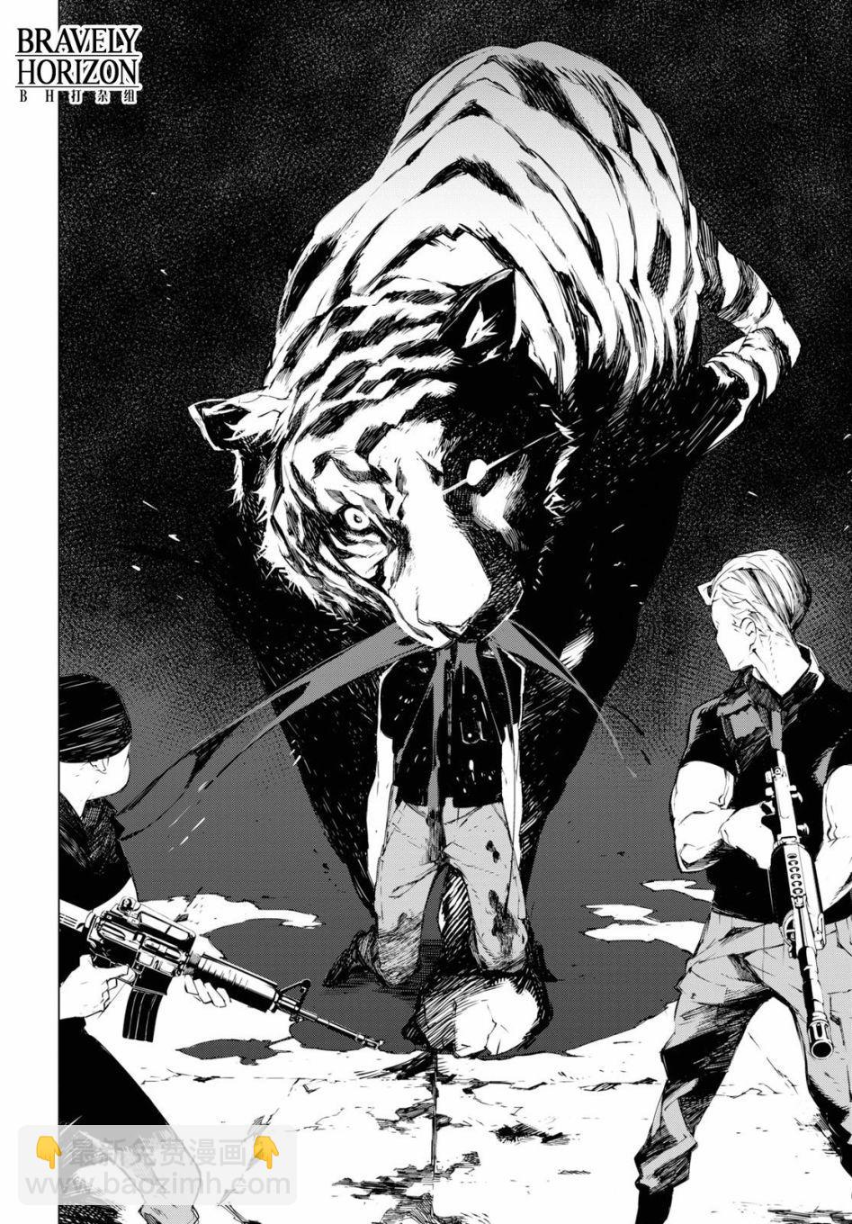 《文豪野犭BEAST》第2话 第38页