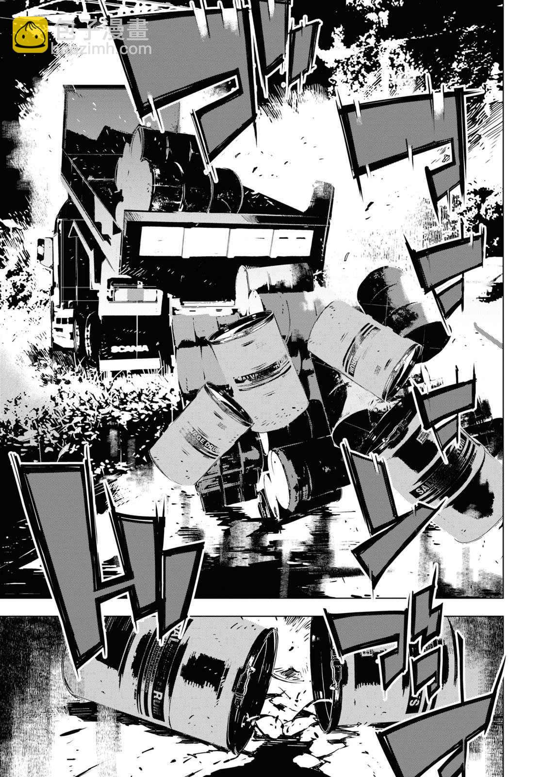 《文豪野犭BEAST》第5话 第41页