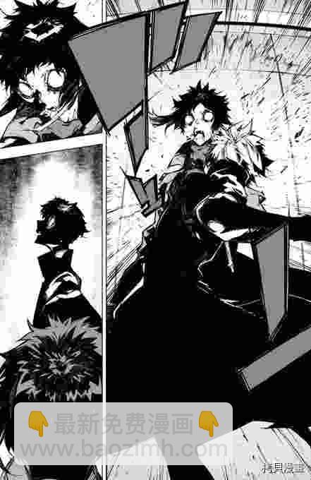 《文豪野犭BEAST》第14话 第18页