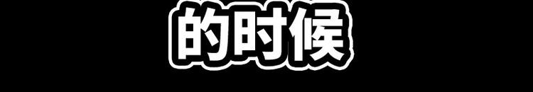 《龙潜花都》序章 第13页