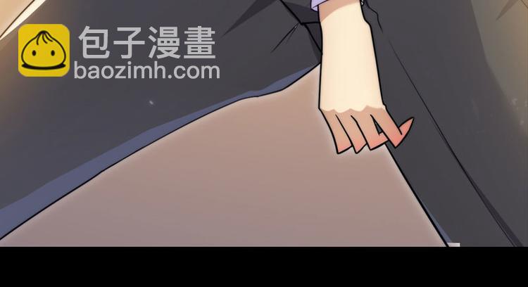 《龙潜花都》序章 第17页