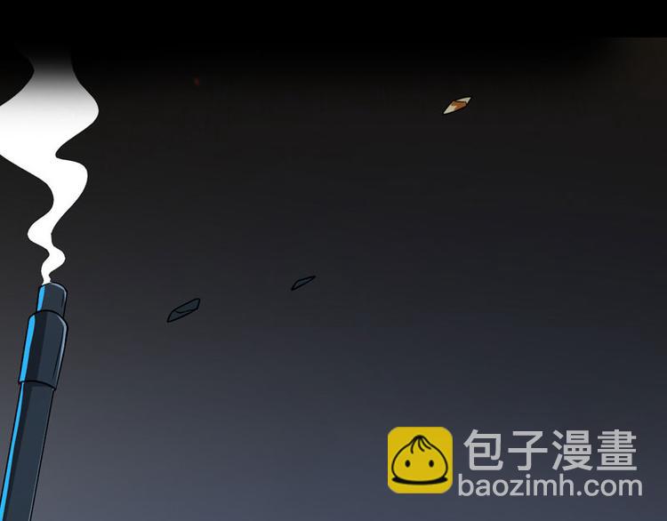 《龙潜花都》序章 第2页