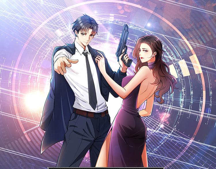 《龙潜花都》第1话 龙回花都 第1页