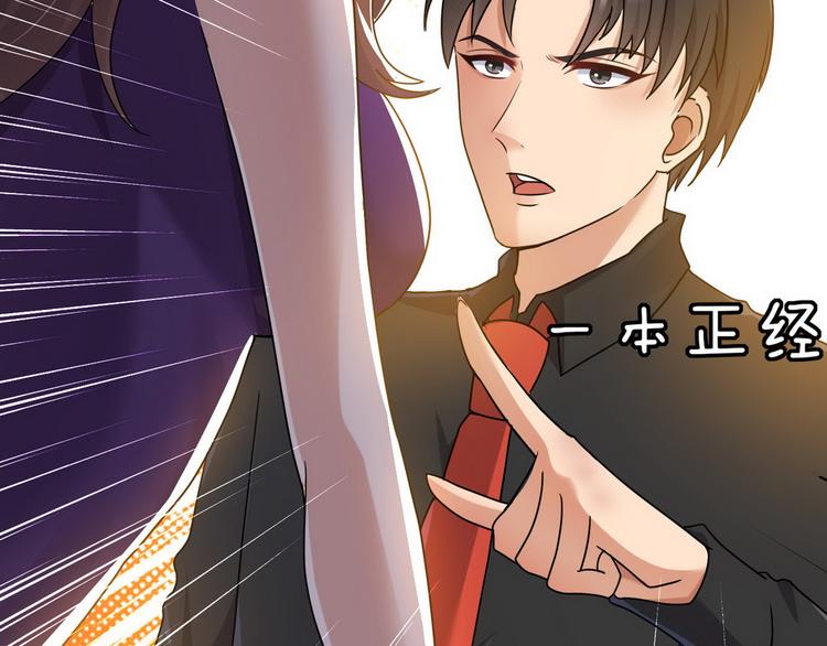 《龙潜花都》第5话 暗夜杀手来袭 第10页