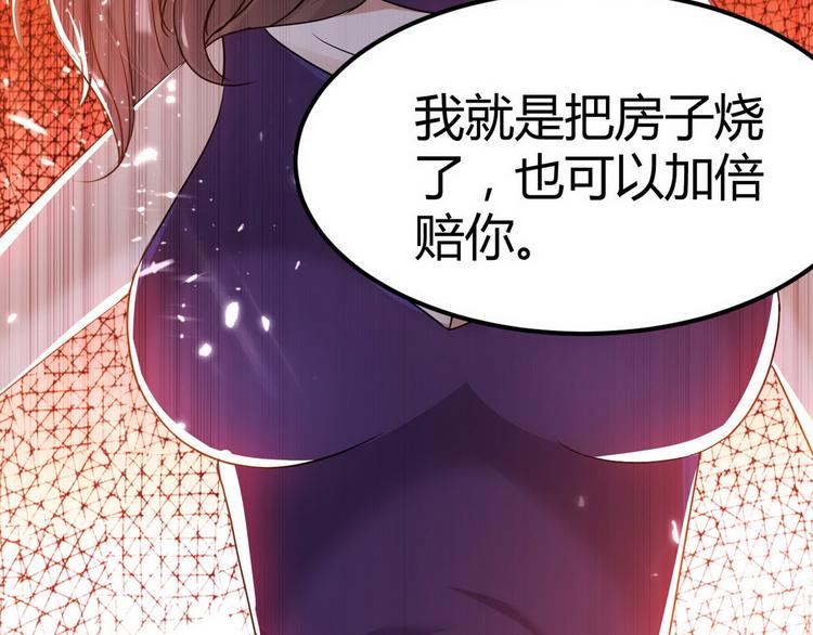 《龙潜花都》第5话 暗夜杀手来袭 第25页