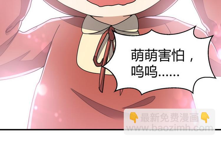《龙潜花都》第5话 暗夜杀手来袭 第33页