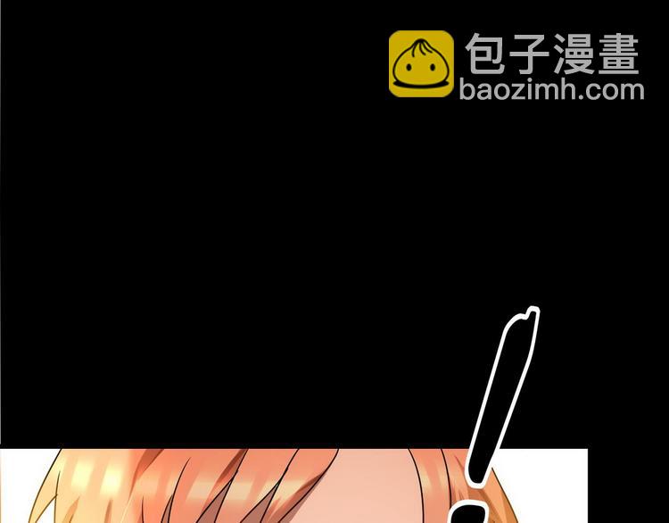《龙潜花都》第5话 暗夜杀手来袭 第45页