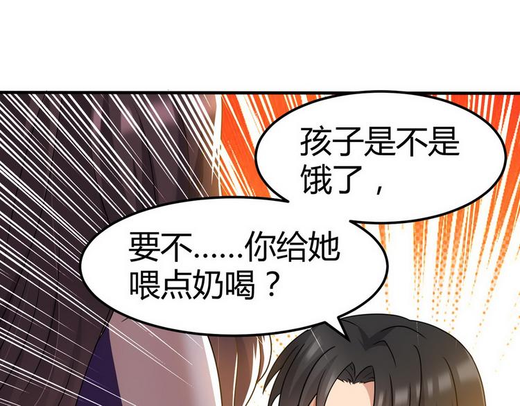 《龙潜花都》第5话 暗夜杀手来袭 第9页