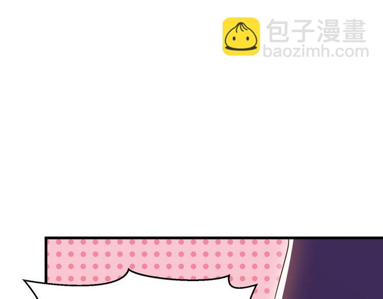 《龙潜花都》第4话 你俩干什么呢？ 第31页
