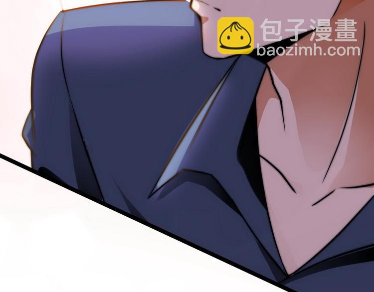 《龙潜花都》第7话 入职！男人的天堂 第35页