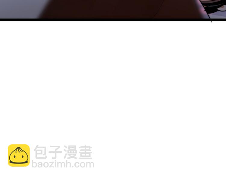 《龙潜花都》第7话 入职！男人的天堂 第49页