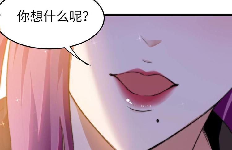 《龙潜花都》第9话 迅速进入角色 第17页