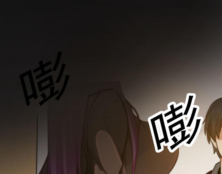 《龙潜花都》第9话 迅速进入角色 第36页