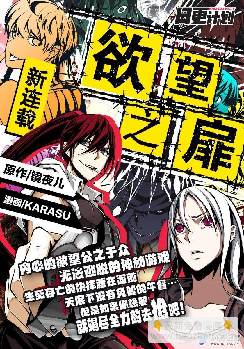 《爱情故事不好说》第04回下 第15页