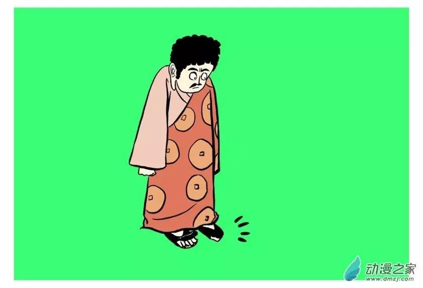《烩三仙》第40回 第3页