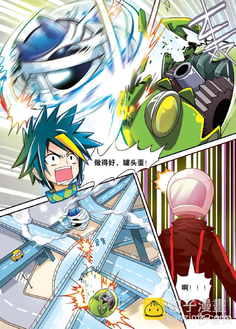 《金属狂热团》第31话 第9页