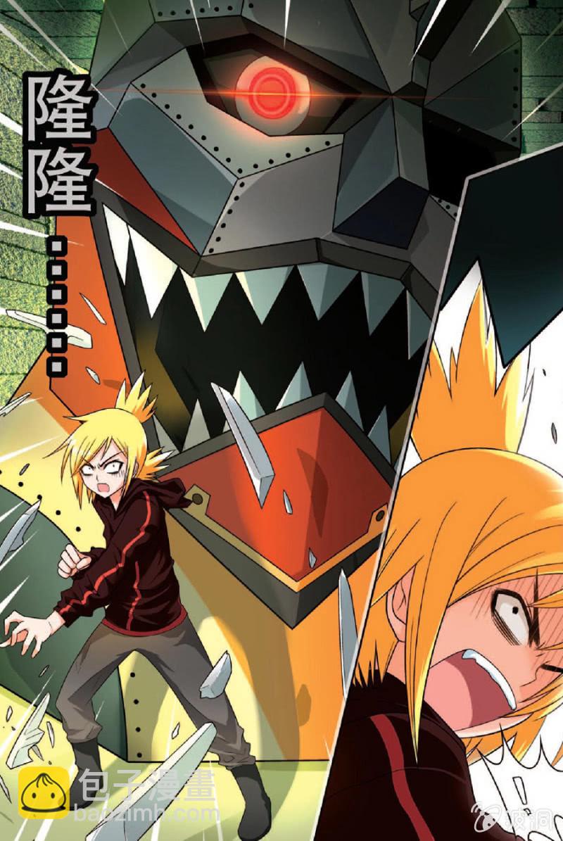 《金属狂热团》第38话 第11页