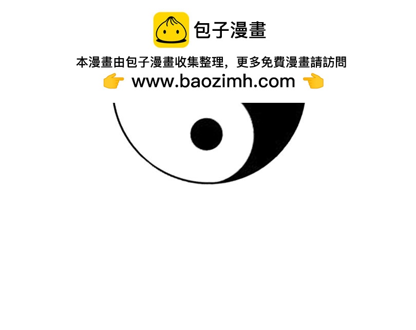 《扬鞭天外》法术 第2页