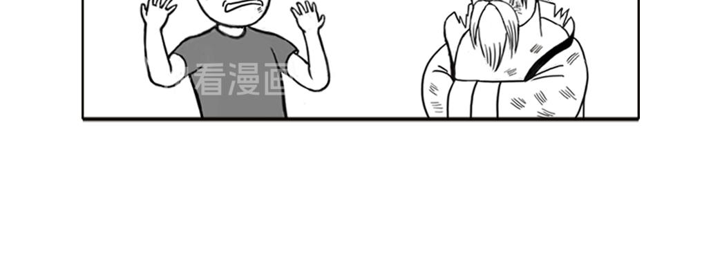 《扬鞭天外》法术 第34页
