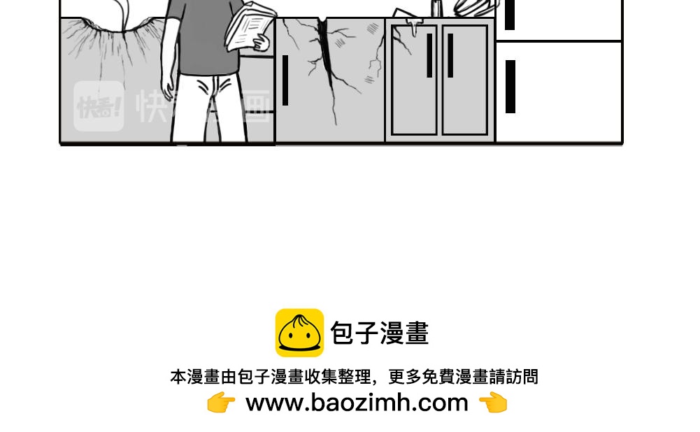 《扬鞭天外》法术 第38页