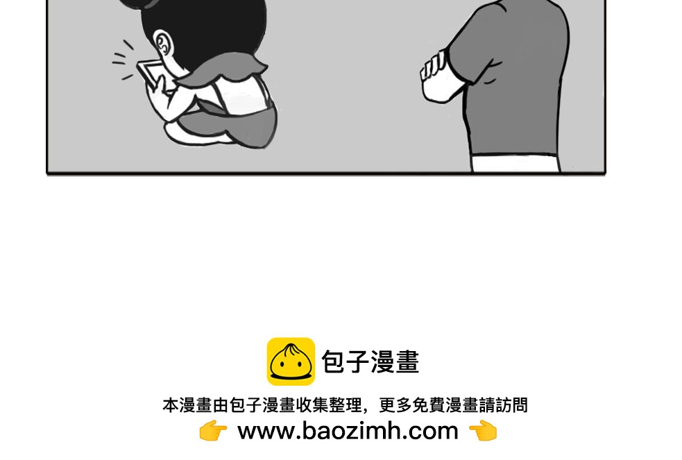 《扬鞭天外》哪咤 第30页