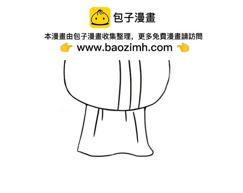 《扬鞭天外》钟离梦 第2页