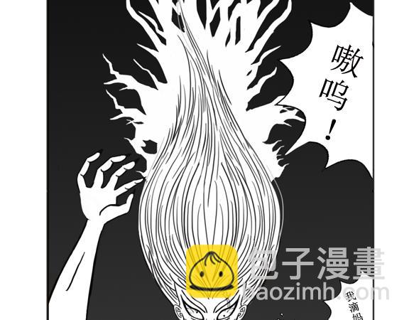 《扬鞭天外》贪婪 第24页