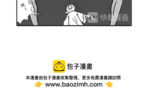 《扬鞭天外》贪婪 第26页