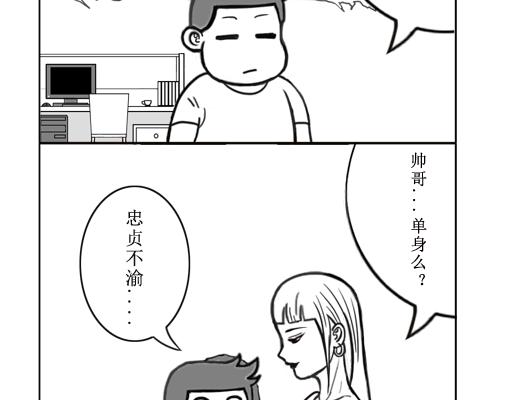 《扬鞭天外》修炼 第17页