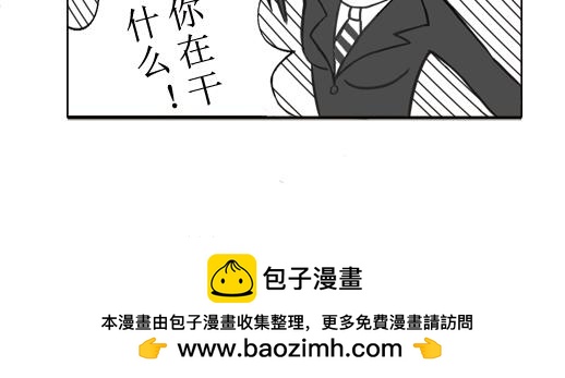 《扬鞭天外》修炼 第22页