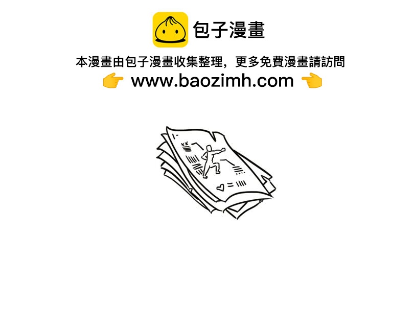 《扬鞭天外》修炼 第2页