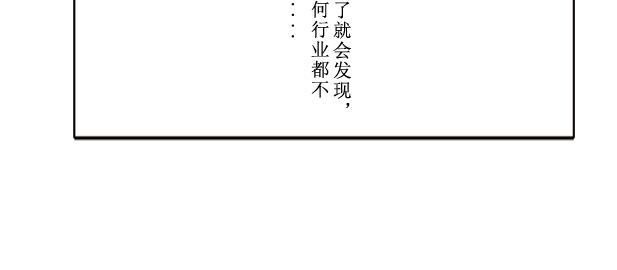 《扬鞭天外》修炼 第6页