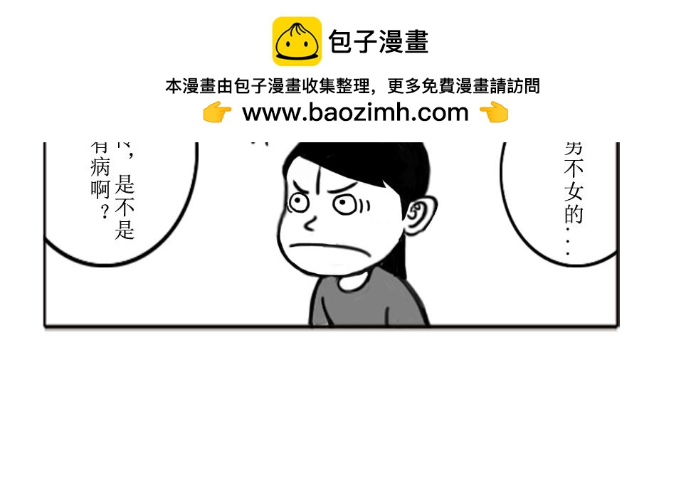 《扬鞭天外》钟离魄 第22页