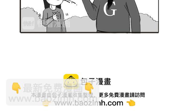 《扬鞭天外》钟离魄 第26页