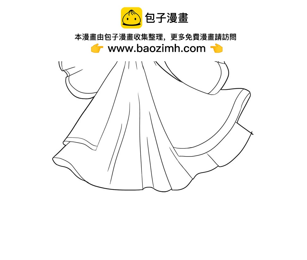 《扬鞭天外》钟离魄 第2页