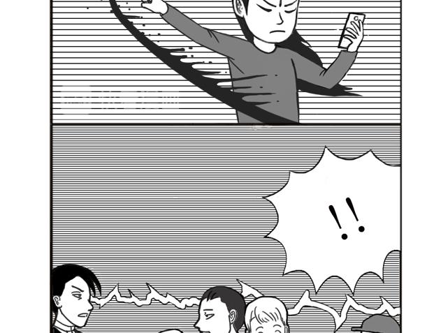 《扬鞭天外》关云长 第17页