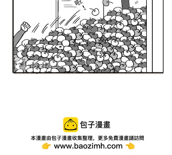 《扬鞭天外》关云长 第26页