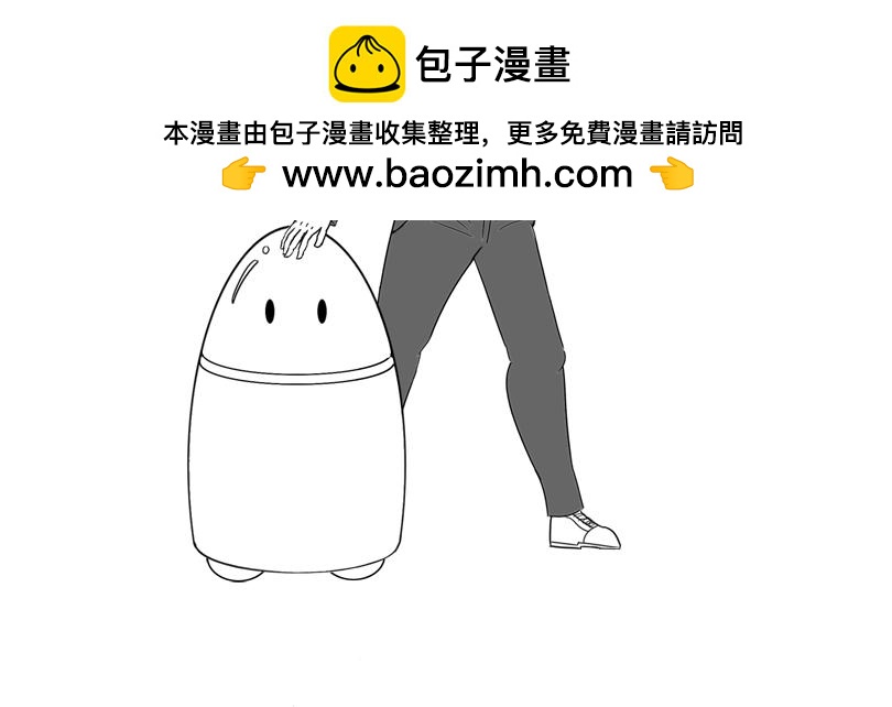 《扬鞭天外》关云长 第2页