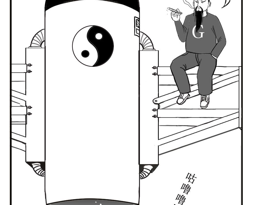 《扬鞭天外》梦吟剑 第13页