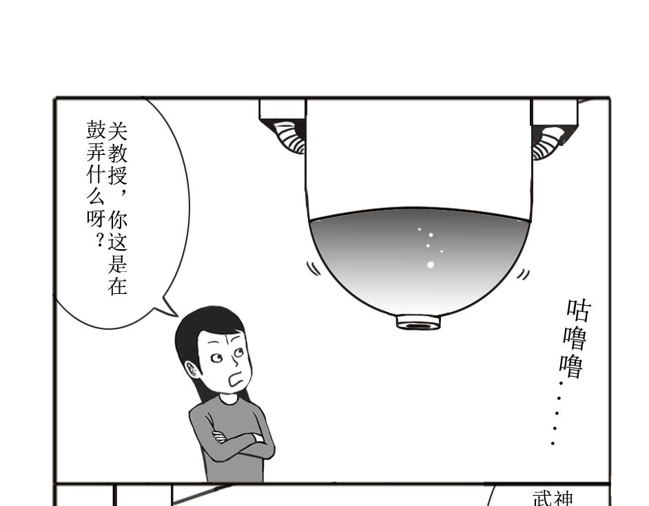 《扬鞭天外》梦吟剑 第15页