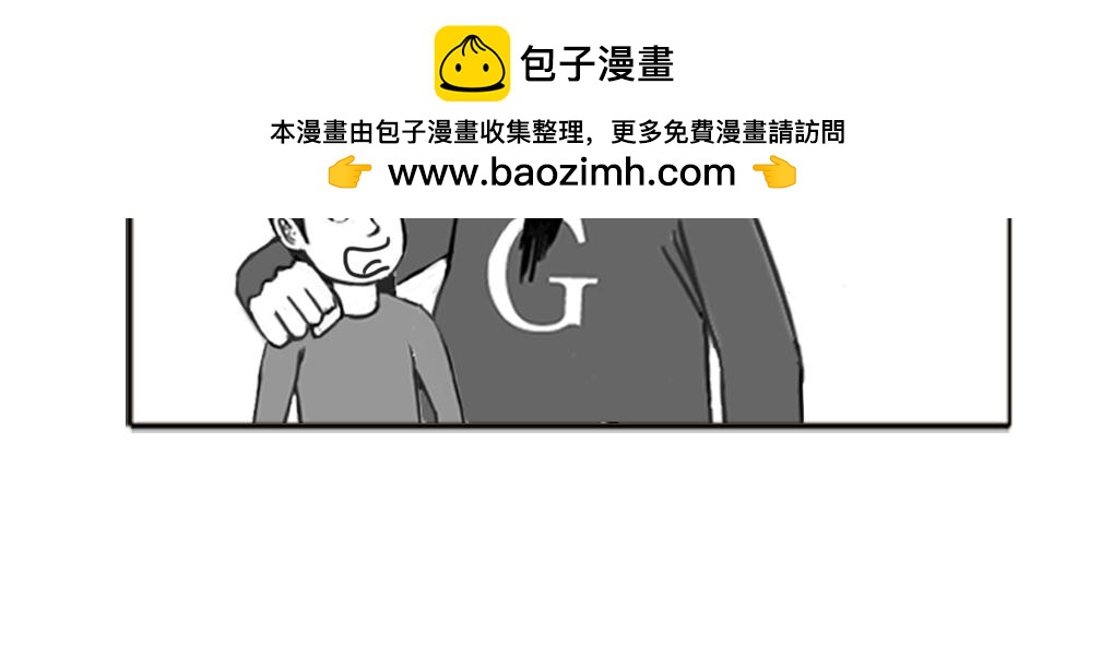 《扬鞭天外》梦吟剑 第26页