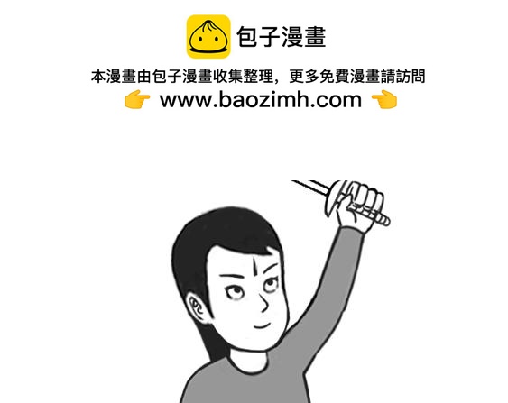 《扬鞭天外》梦吟剑 第2页