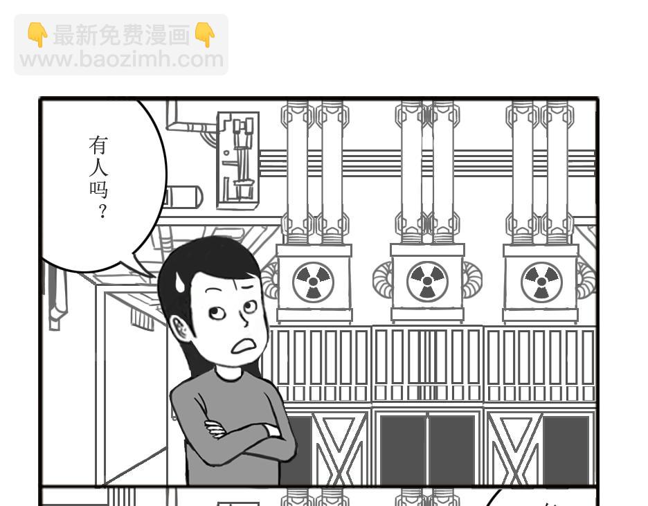 《扬鞭天外》梦吟剑 第3页