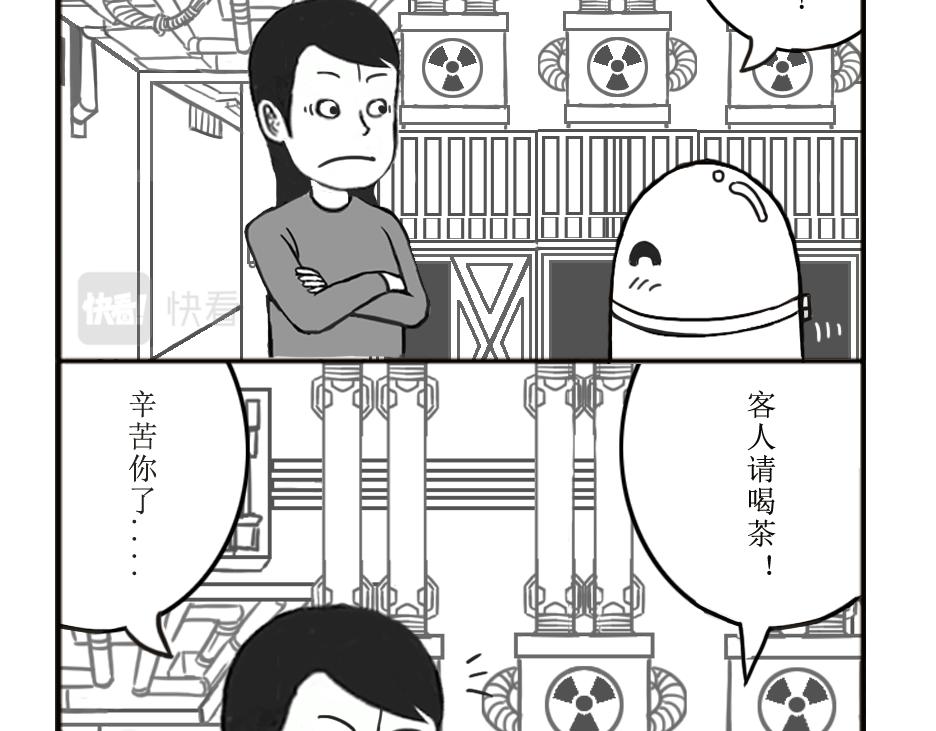 《扬鞭天外》梦吟剑 第5页