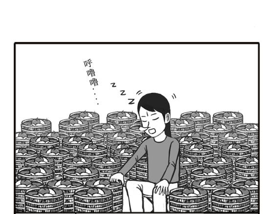 《扬鞭天外》卖水果 第11页
